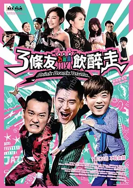 性生活动态图