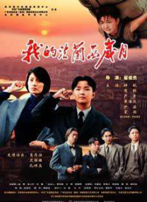国产成人va亚洲电影